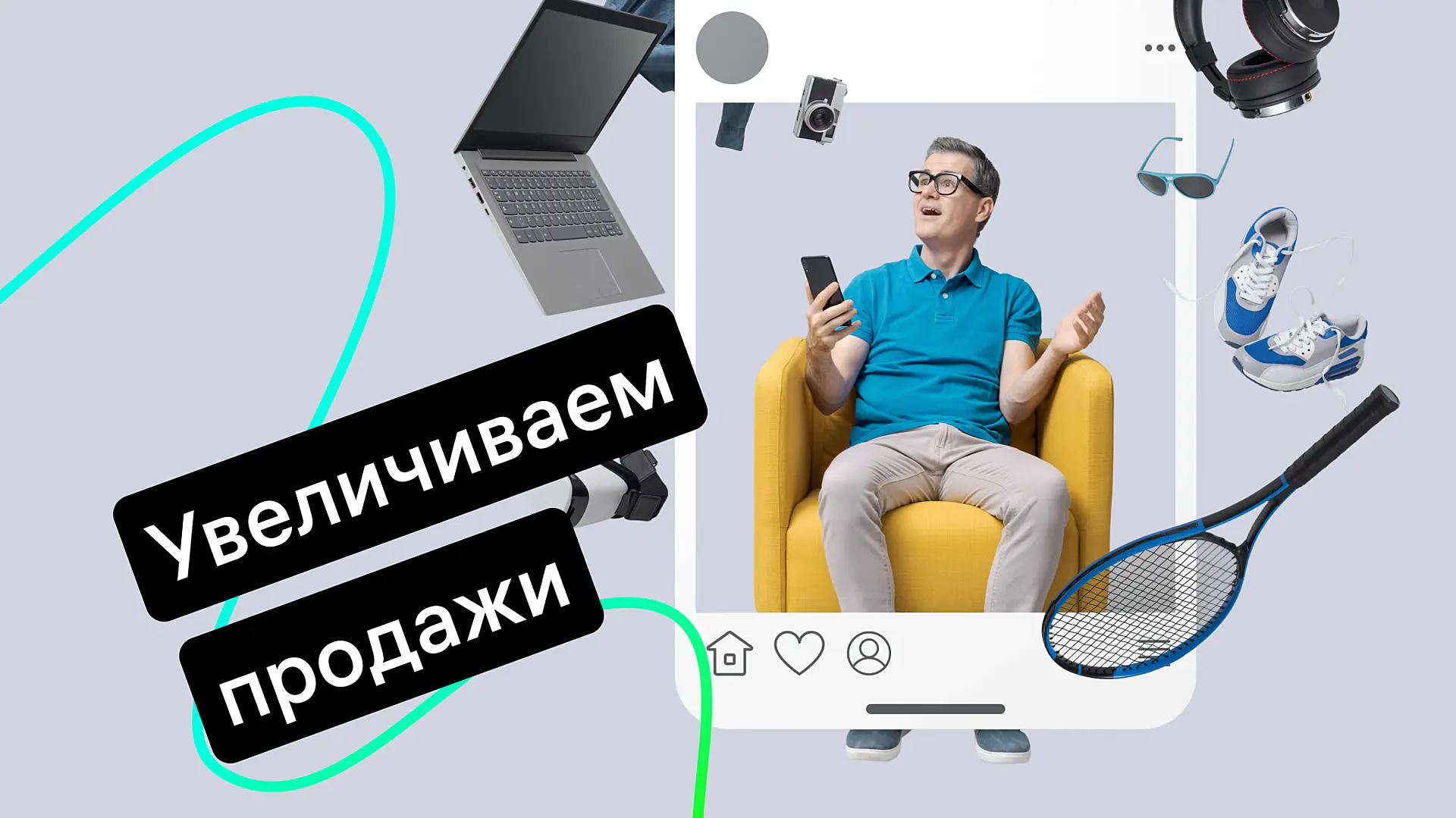 Как увеличить продажи интернет-магазина на 38% с помощью Jivo