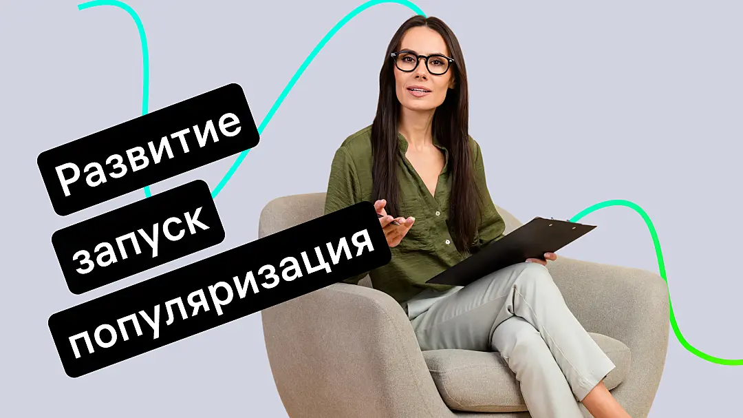 Лучшие инструменты для электронной коммерции