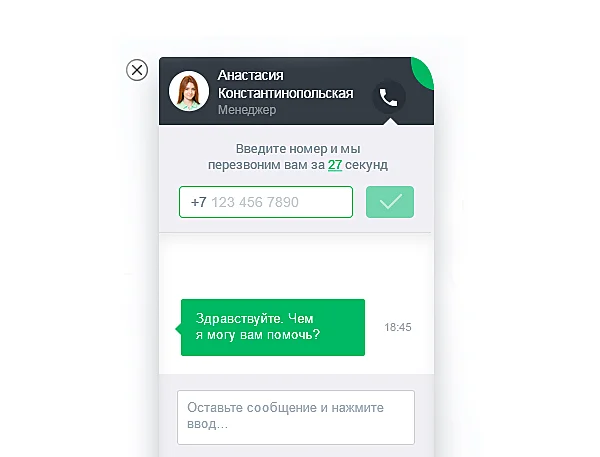 call
