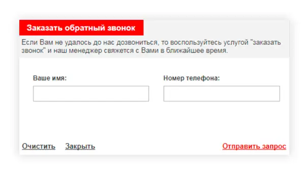 call