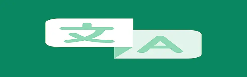 The image shows two squares with letters in them