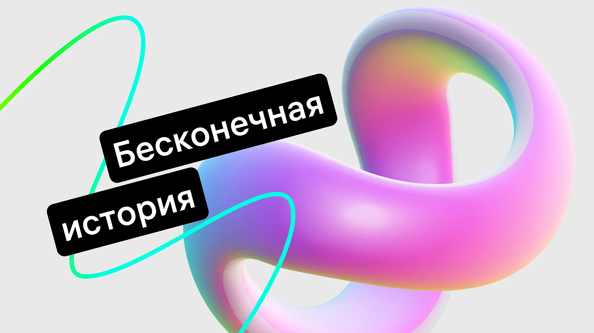 Переписка с клиентами хранится в Jivo без ограничений