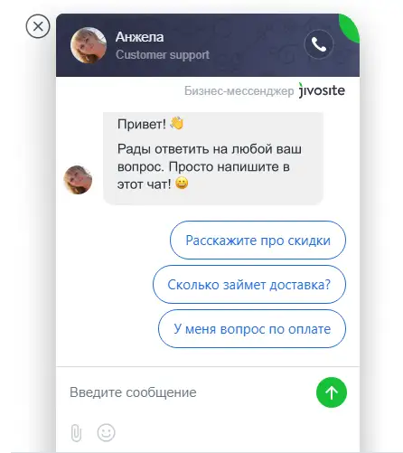 prepchat