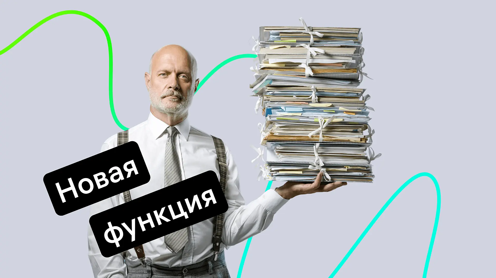 Где почитать диалоги с клиентами и прослушать звонки?