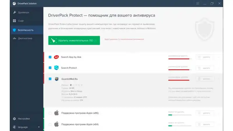 DriverPack imagem que mostra a interface do atualizador de driver gratuito DriverPack