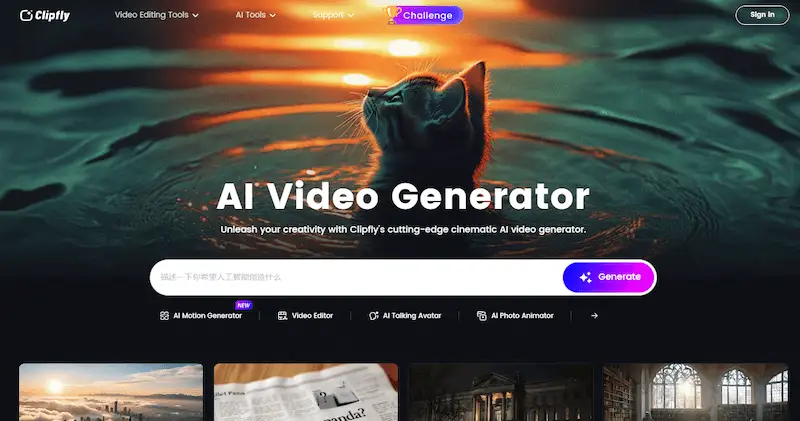 Clipfly website