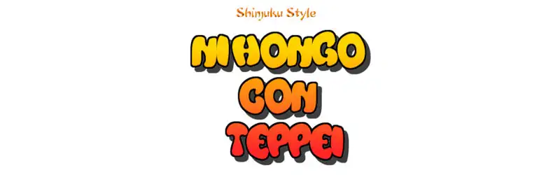 Nihongo Con Teppei Logo do podcast Nihongo Con Teppei