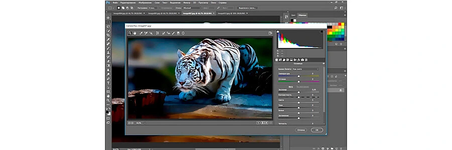 captura de tela da imagem de um tigre sendo editada no photoshop