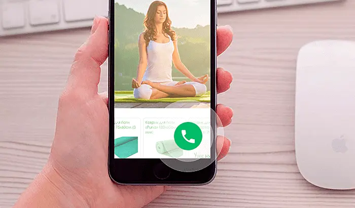 Кнопка звонка для сайта