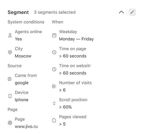 JivoChat software page to segment popups
