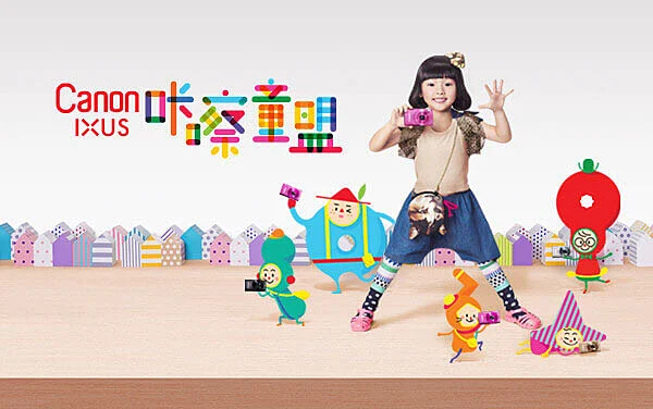 Ejemplo de segmentación de mercado de Canon