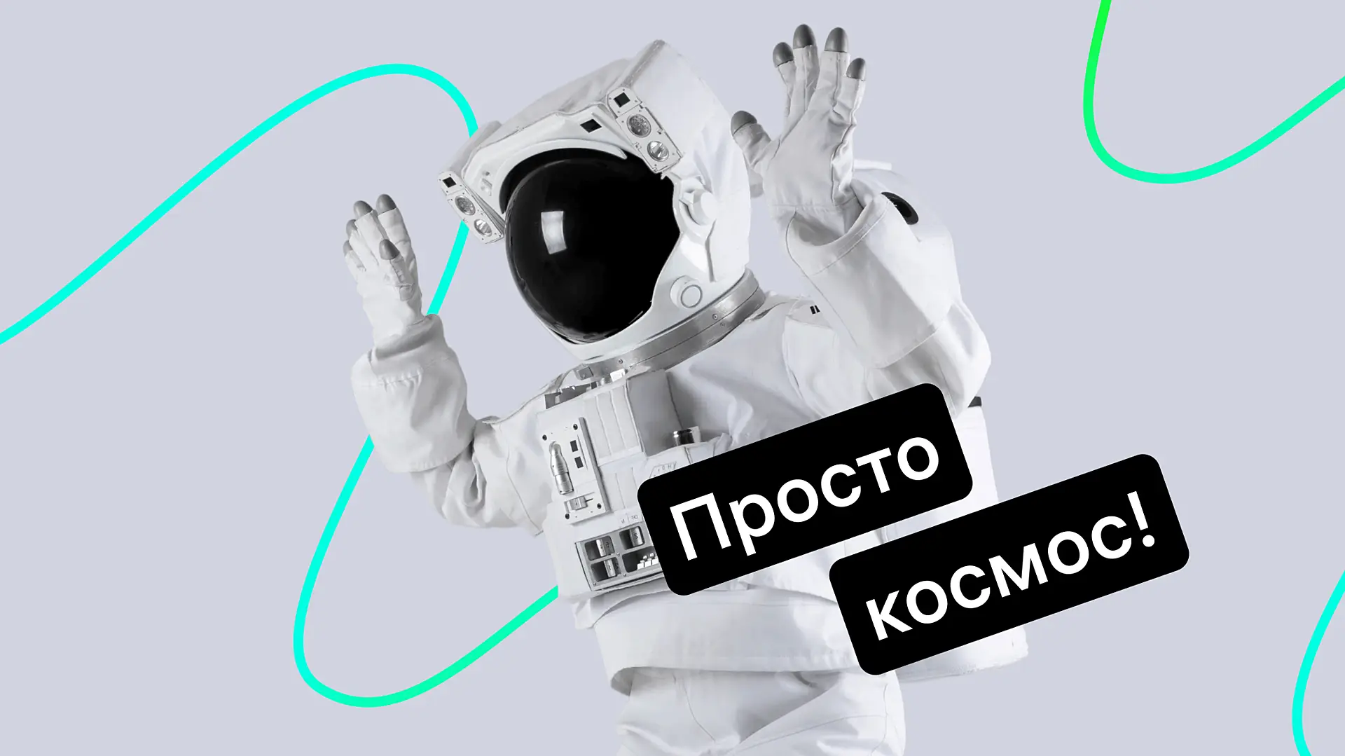 archive-notifications