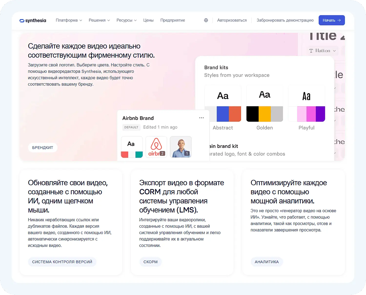 Нейросеть для создания ИИ аватаров 
