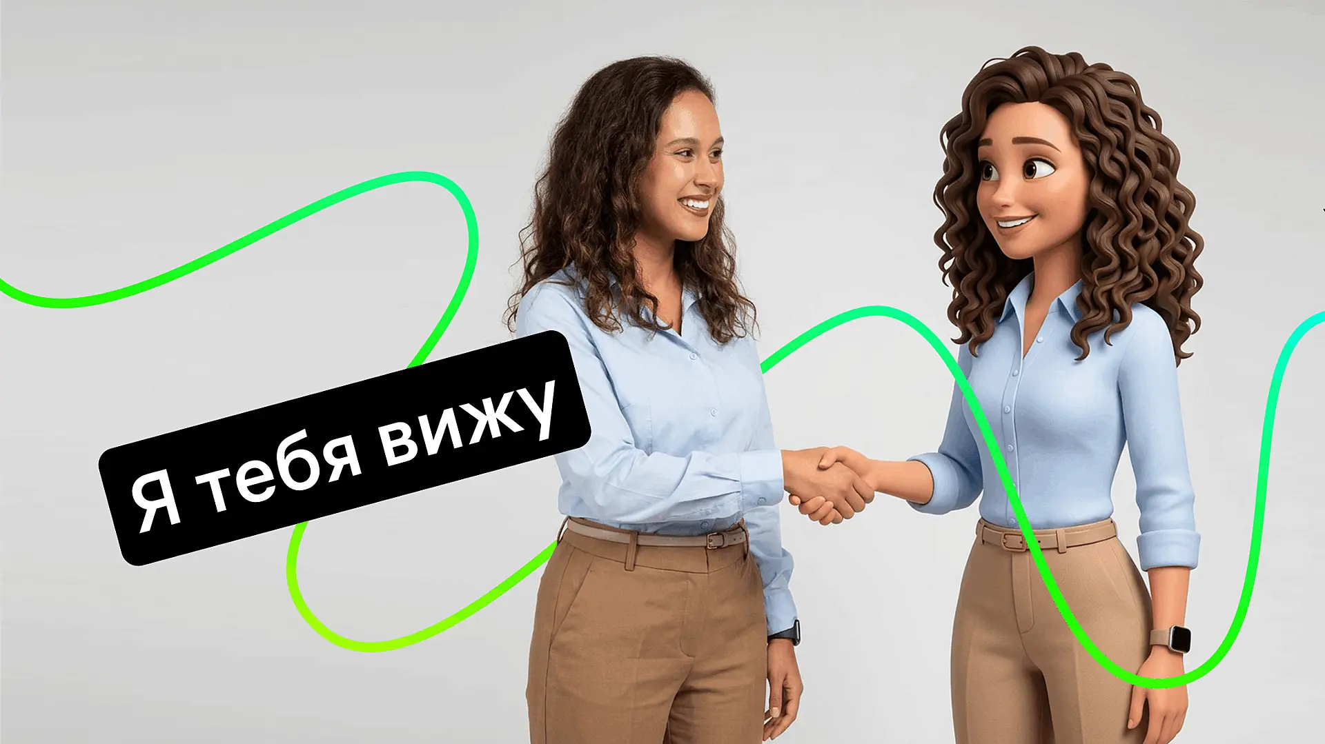 ИИ аватар: как создать цифрового двойника для бизнес-задач