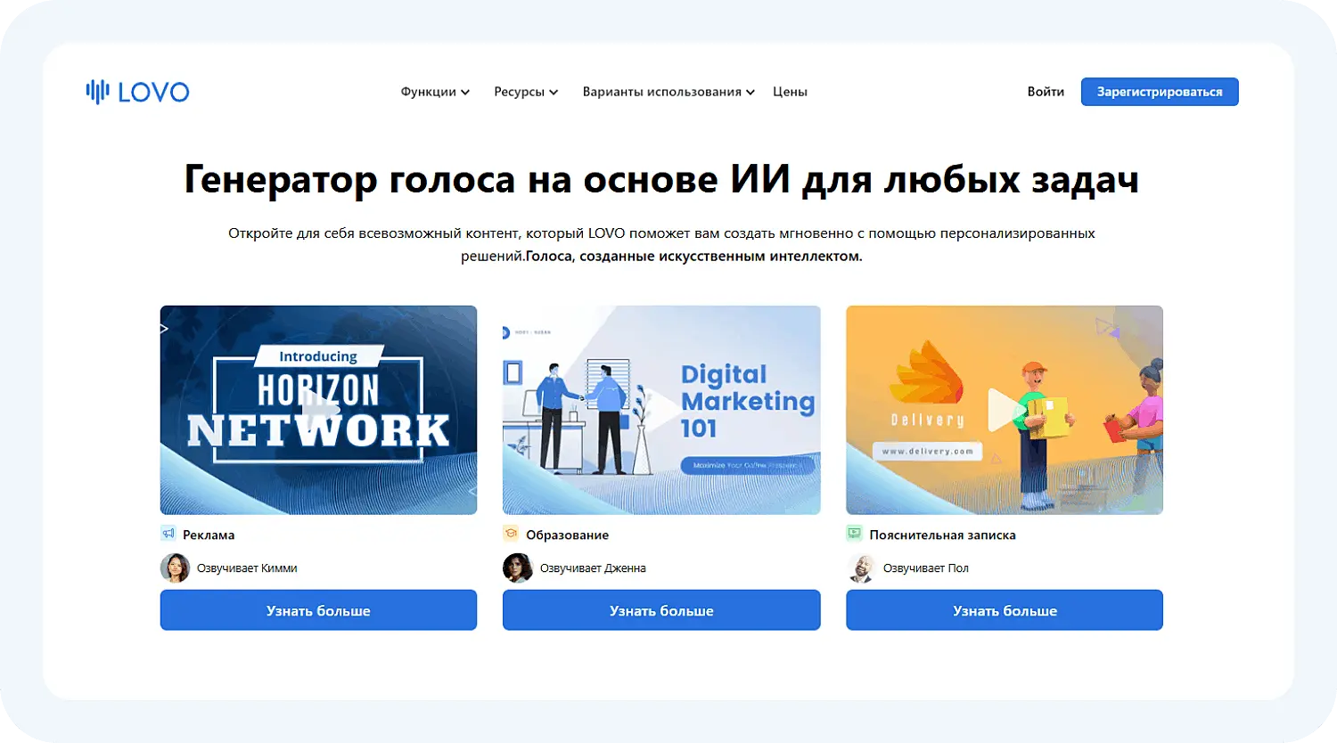 Как генерировать голос нейросетью