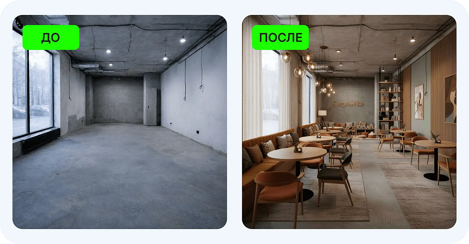 Дизайн интерьера при помощи нейросети Homevisualizer AI