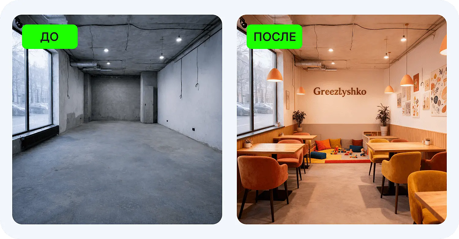 Как сделать дизайн интерьера в нейросети Luw AI