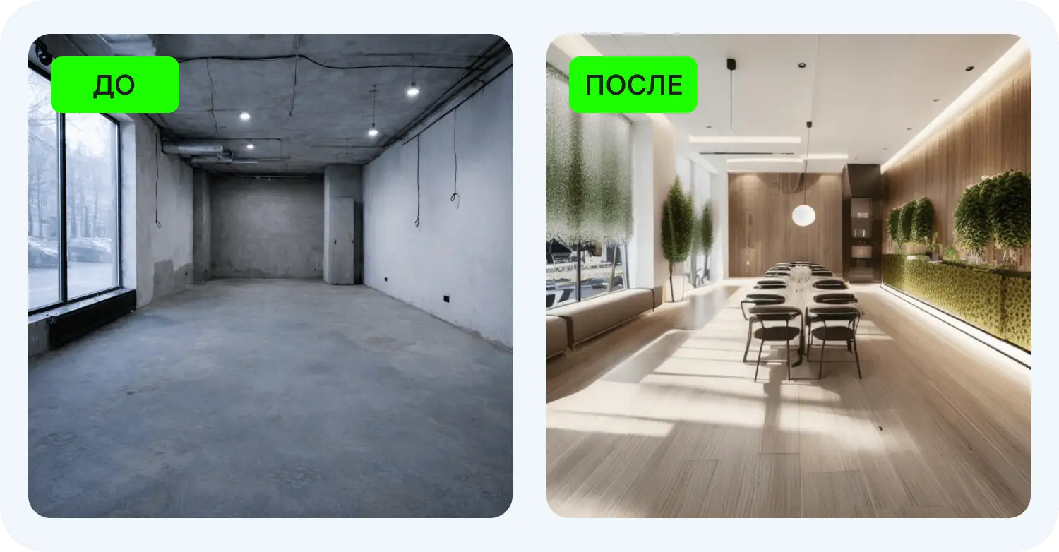 Создание дизайна интерьера в Visualize AI