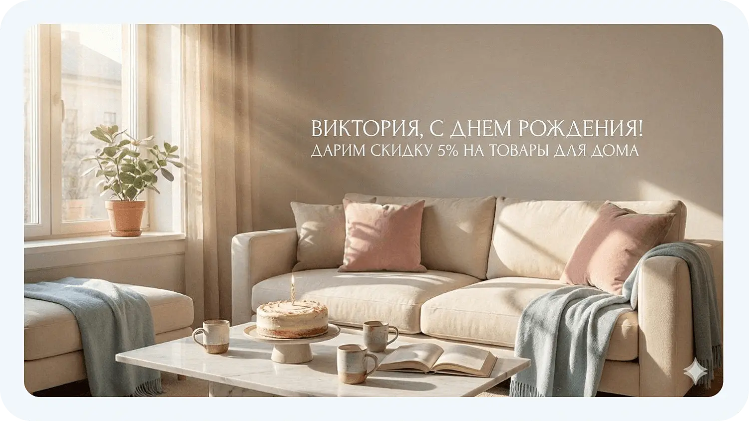 Как сгенерировать открытку в Nano Banana