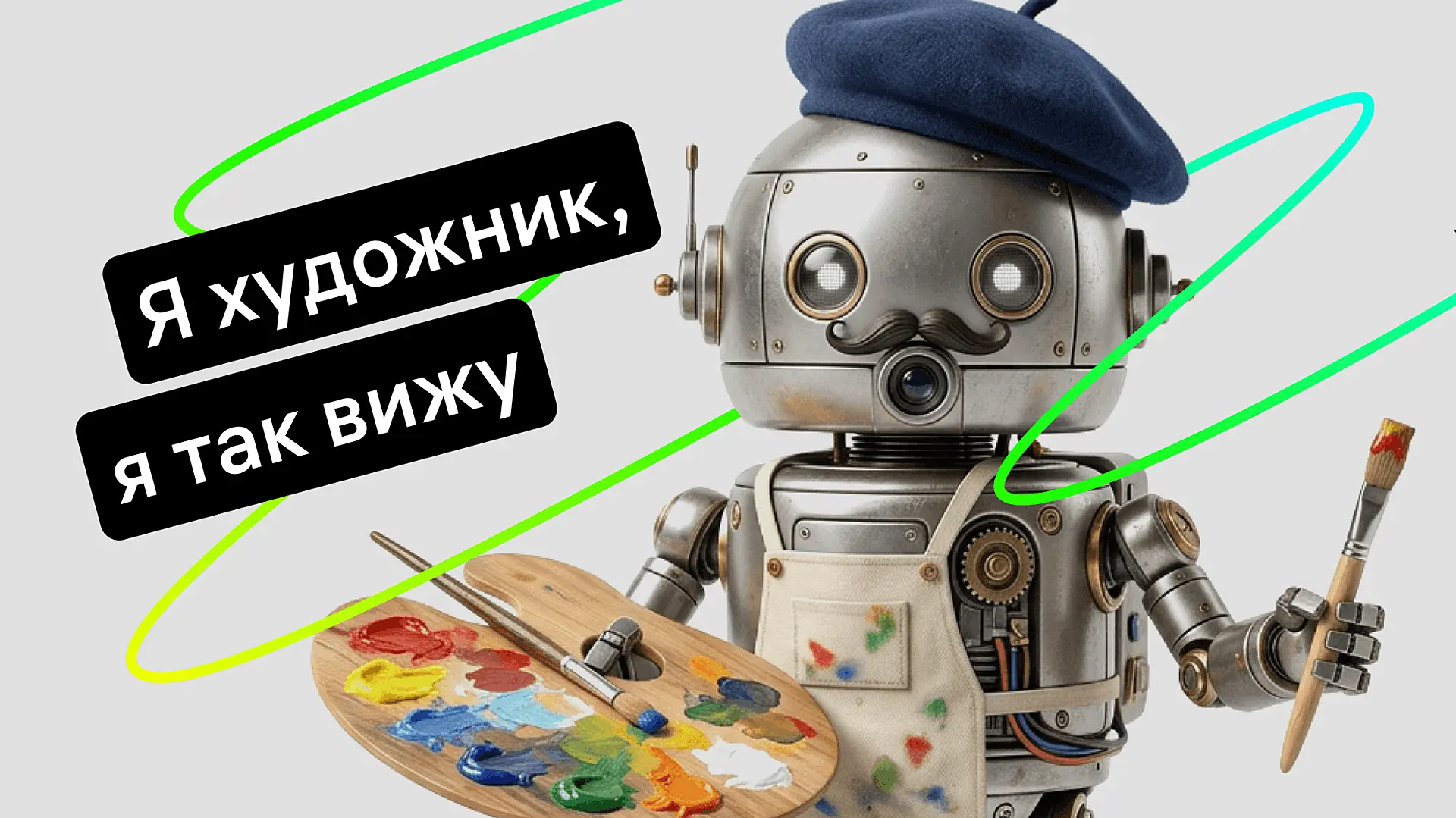 Нейросеть Кандинский: что это и как использовать бизнесу