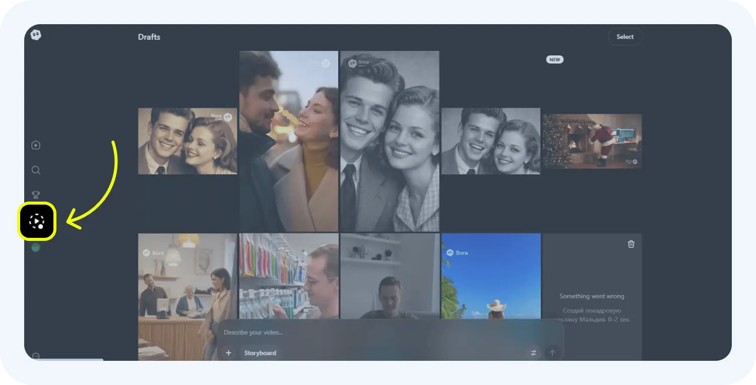 Все оживленные фото будут доступны в разделе Drafts