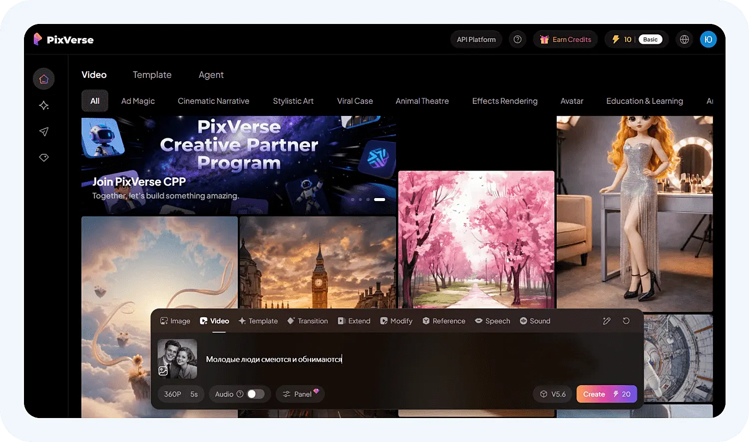 Чтобы оживить старое фото с помощью нейросети PixVerse, достаточно загрузить фото и ввести промпт