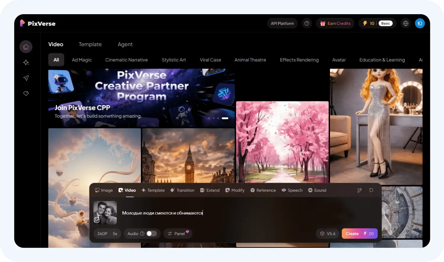 Чтобы оживить старое фото с помощью нейросети PixVerse, достаточно загрузить фото и ввести промпт