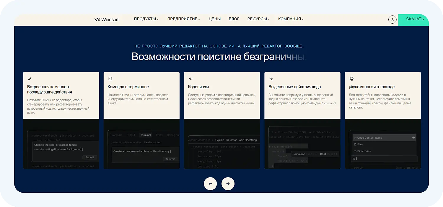 ИИ-среда для вайбкодинга