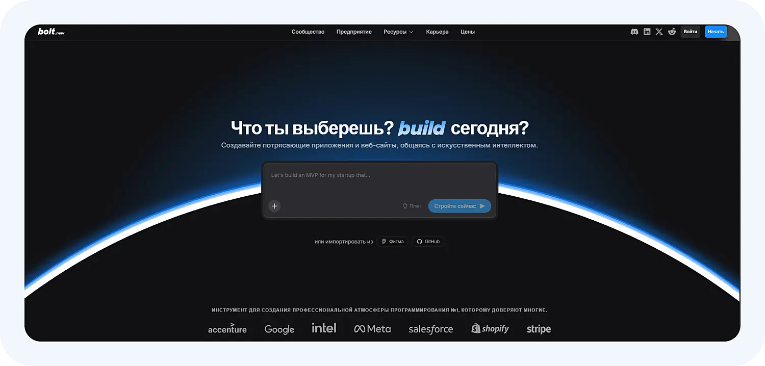 Облачный агент для вайб кодинга