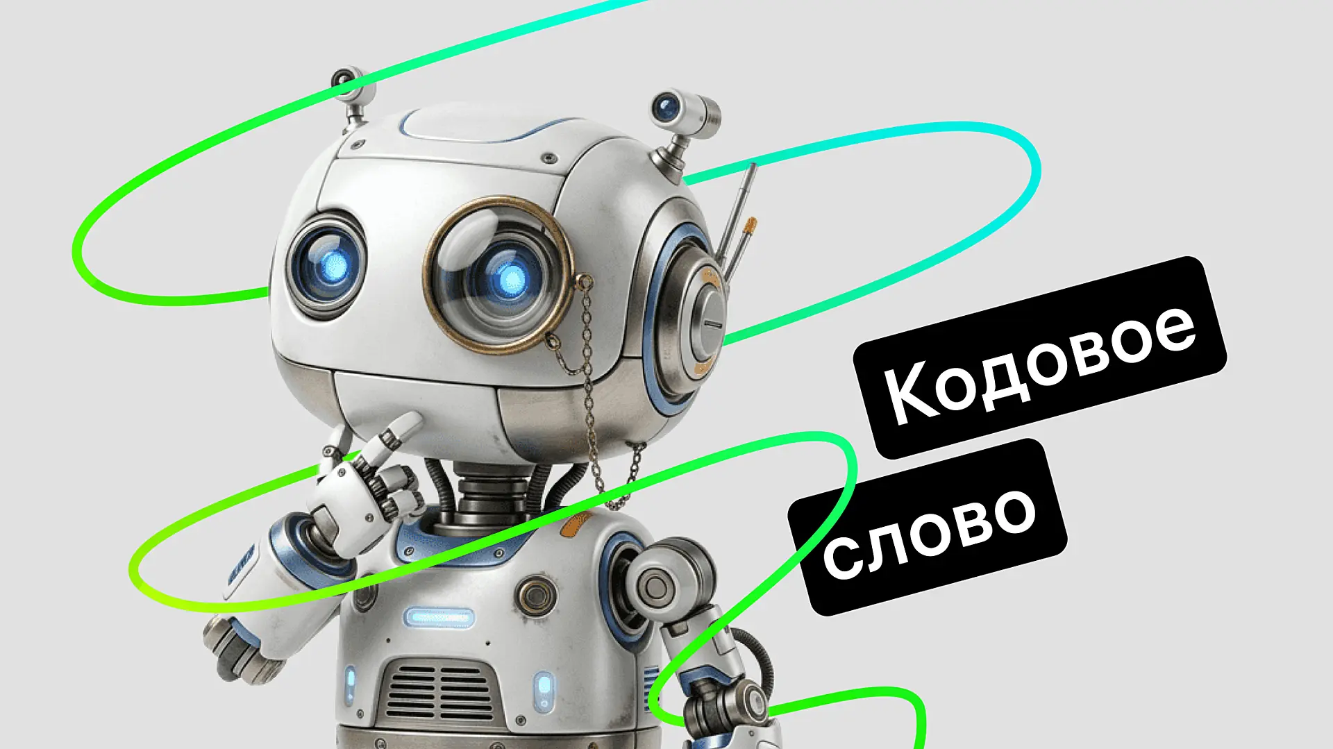 Вайбкодинг: что это  и как ИИ меняет правила программирования