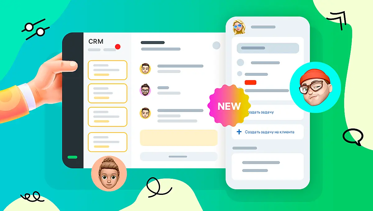 Обновления в Jivo CRM: новые функции инфопанели, отчеты о сделках и работе сотрудников, удаление воронок, объединение данных клиента