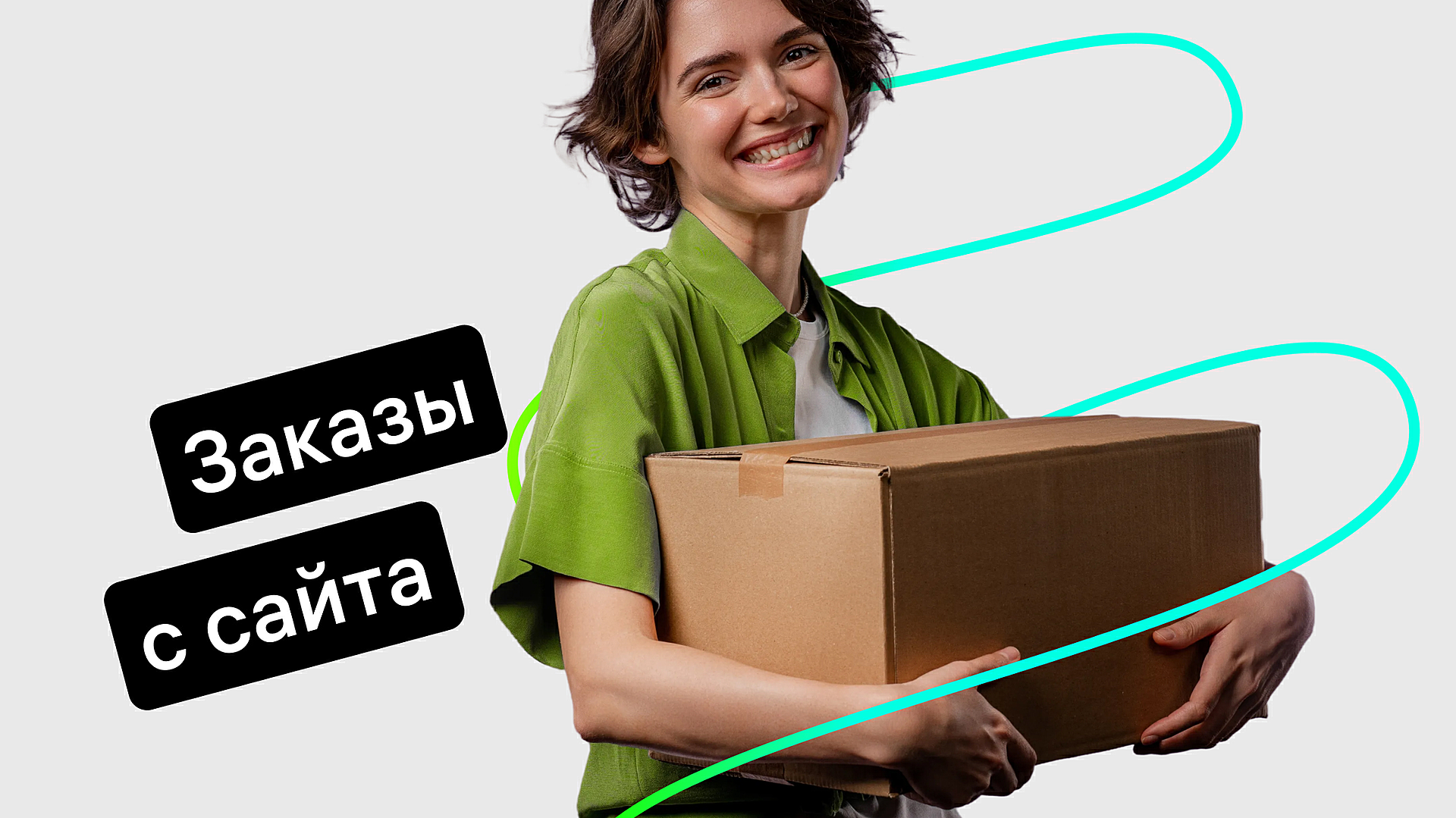 one-place-for-orders