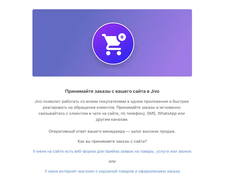 Заказы с сайта