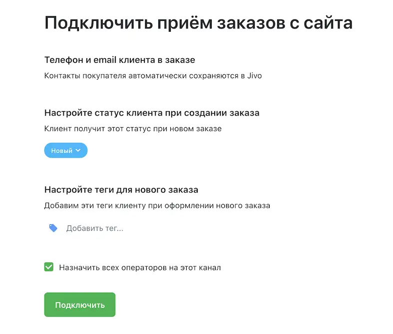 Заказы с сайта
