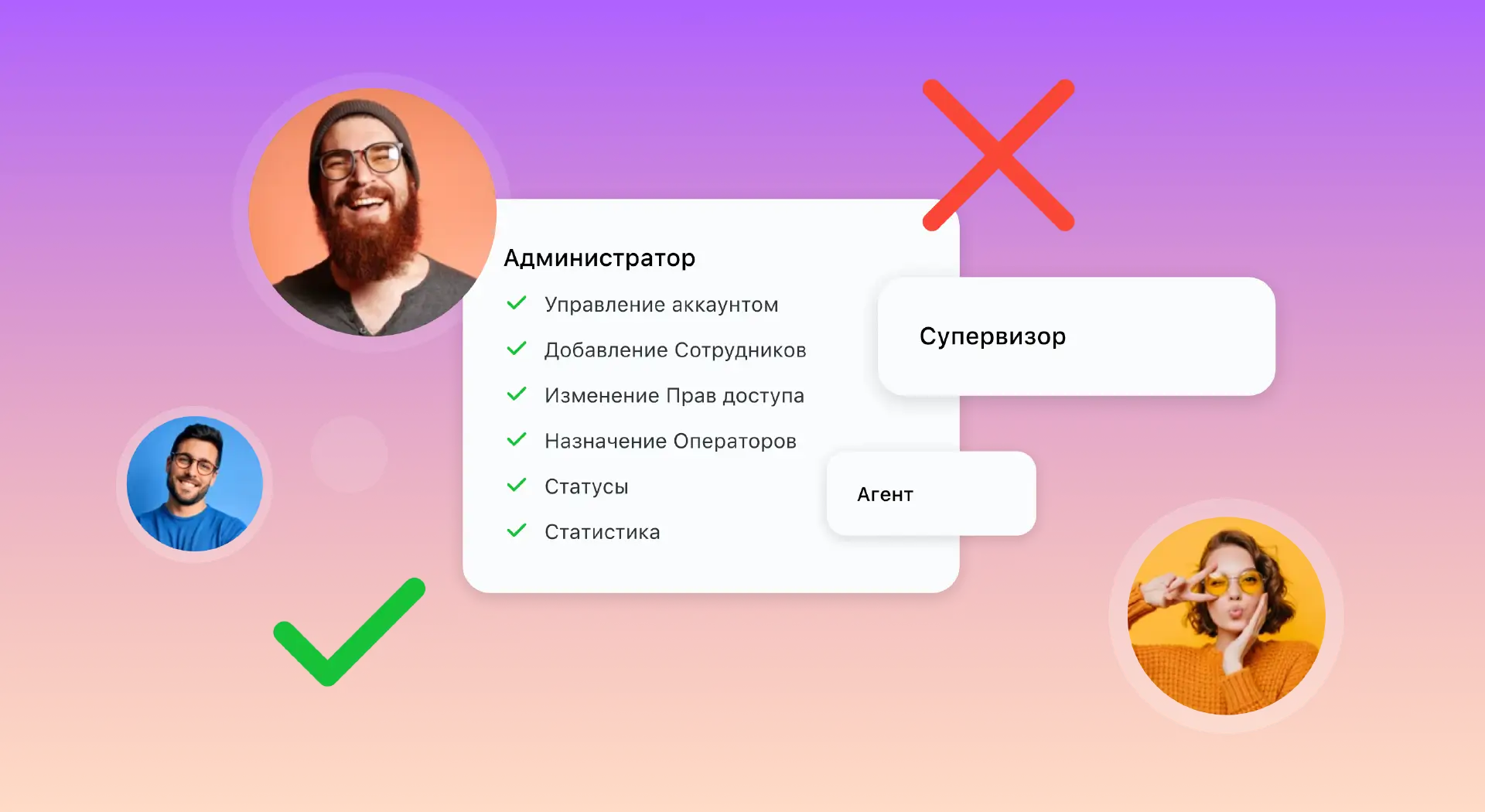 prava-i-roli-sotrudnikov-zaschitite-informatsiyu-ot-utechki