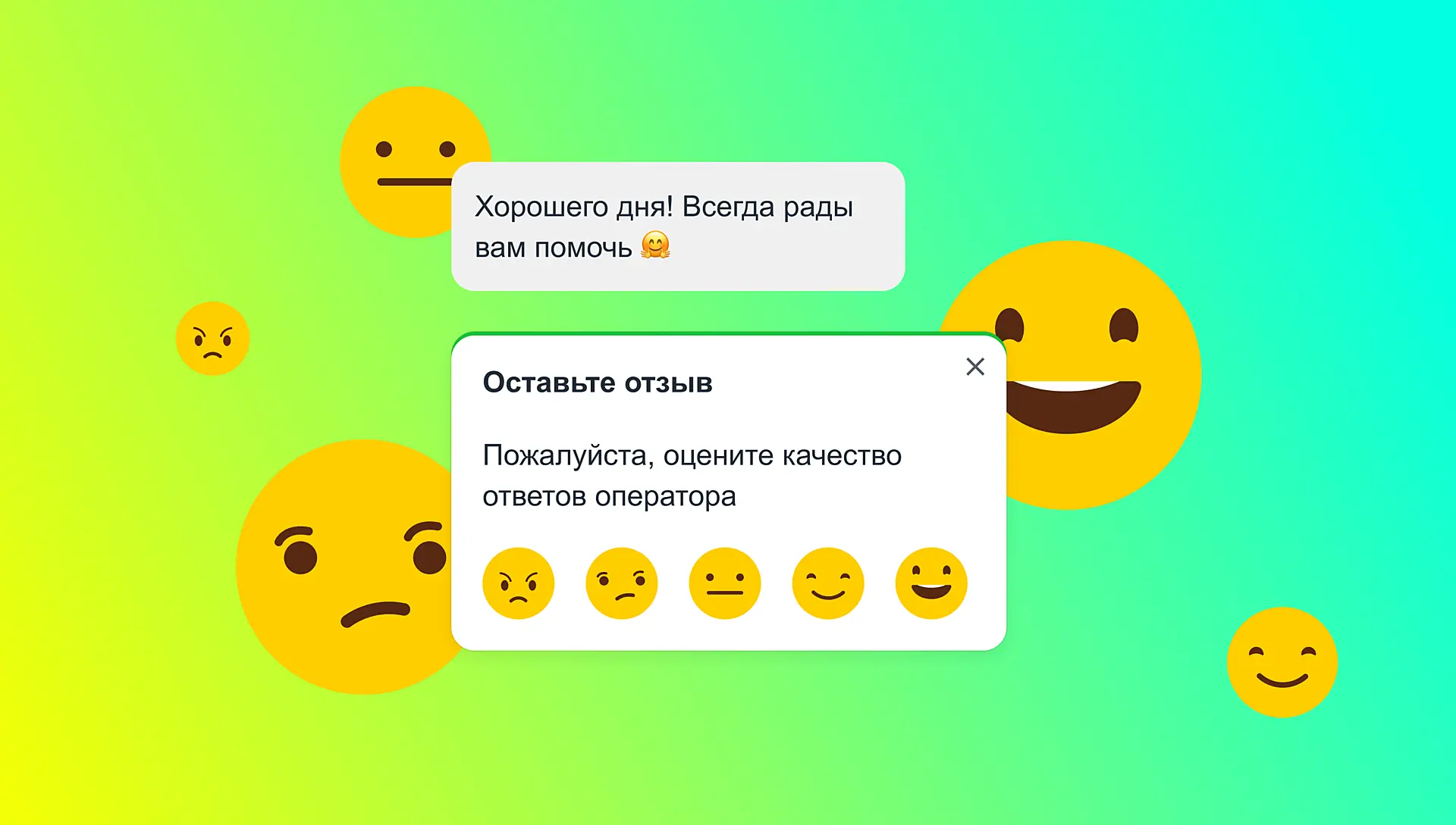 otsenka-kachestva-obsluzhivaniya-korotkiy-put-k-serdtsu-klienta