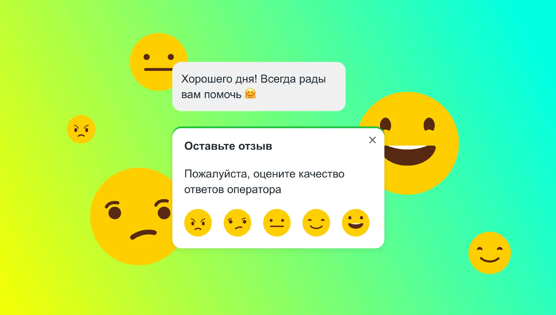 otsenka-kachestva-obsluzhivaniya-korotkiy-put-k-serdtsu-klienta