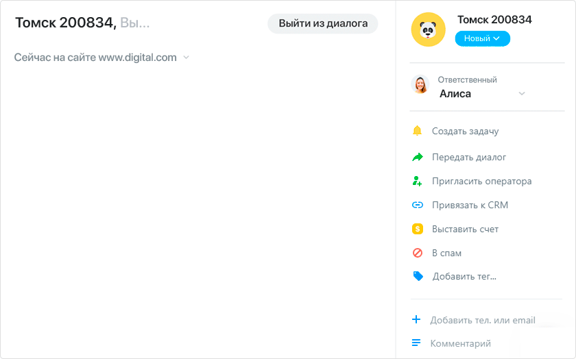 Постановка задачи