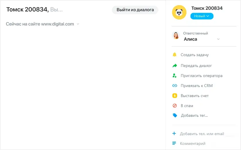 Постановка задачи Постановка задачи