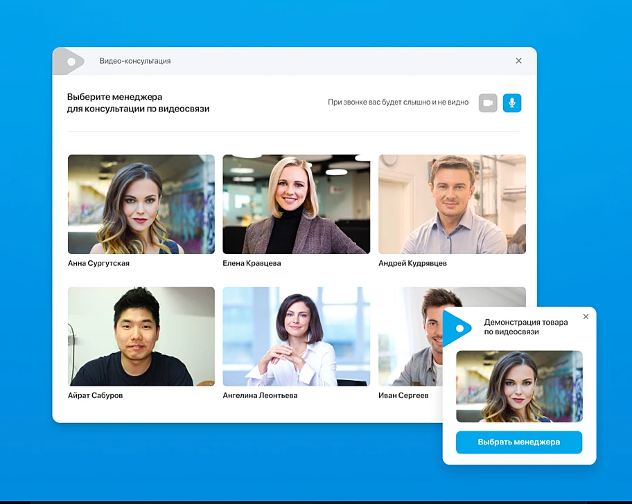 videochat-stat-chatbots