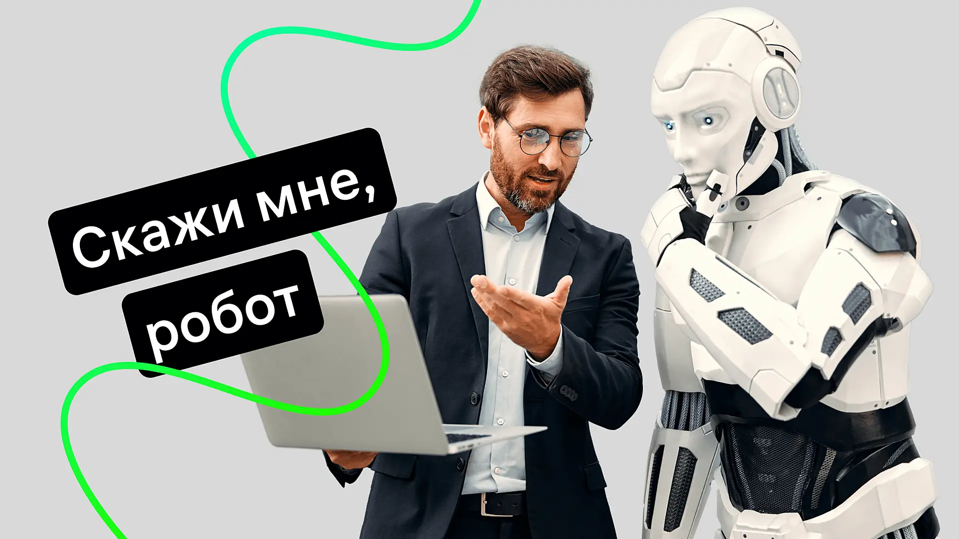 nejroseti-dlja-biznesa