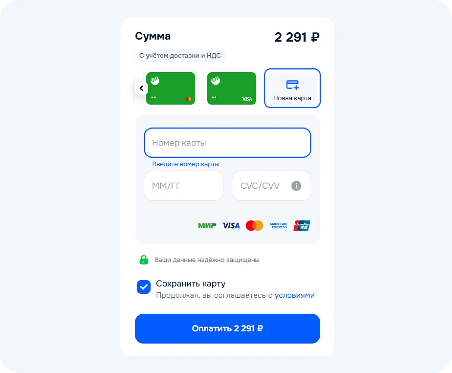 API позволяет интегрировать платежную систему с сайтом