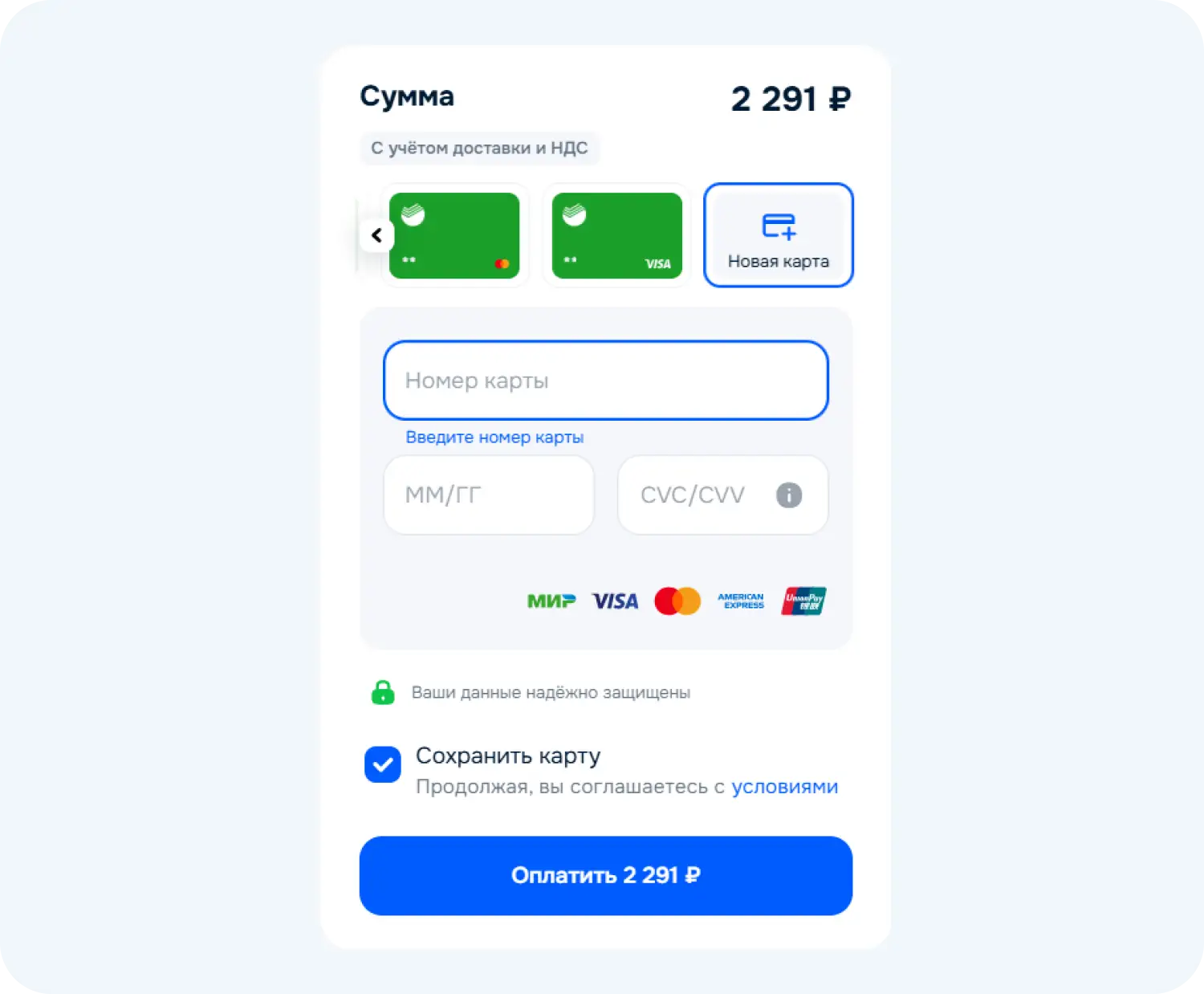 API позволяет интегрировать платежную систему с сайтом