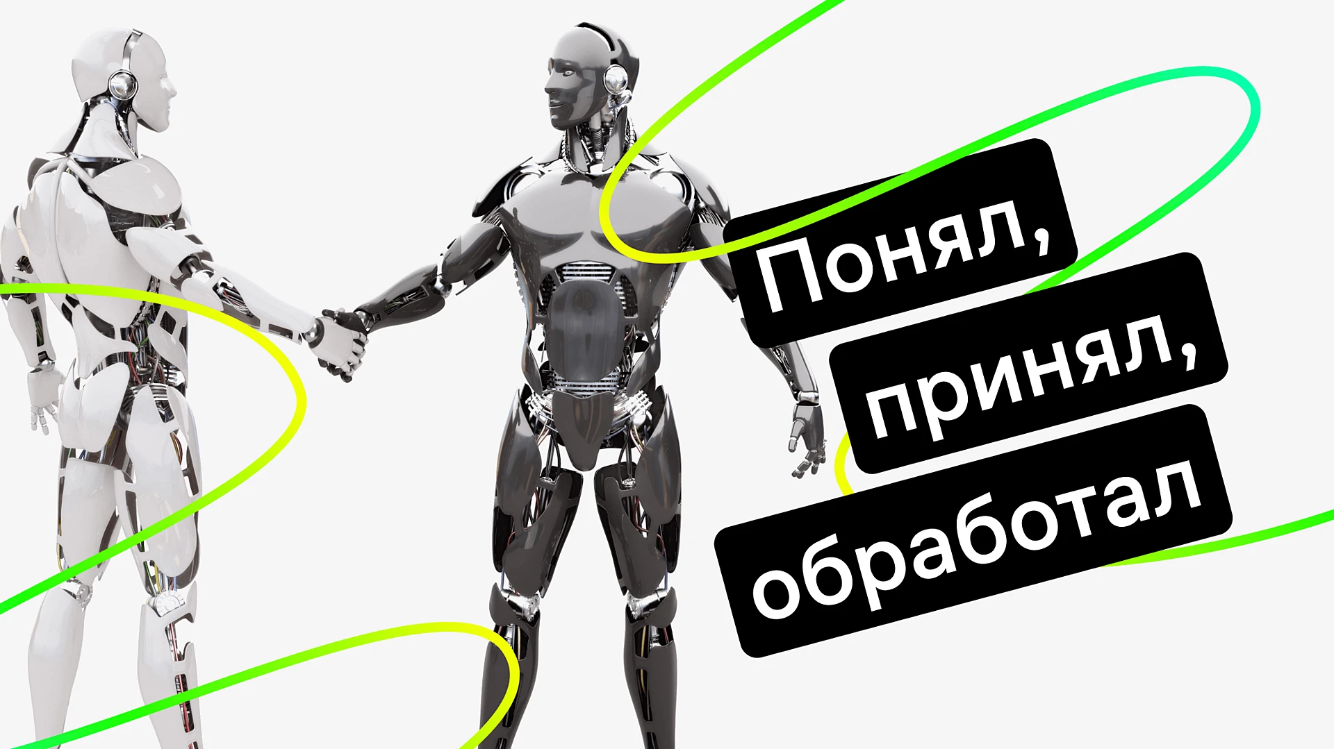API: что это такое, зачем он нужен бизнесу и какие возможности предоставляет пользователям Jivo