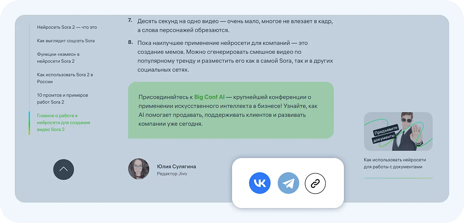 АПИ используют, чтобы добавлять виджеты социальных сетей на сайты