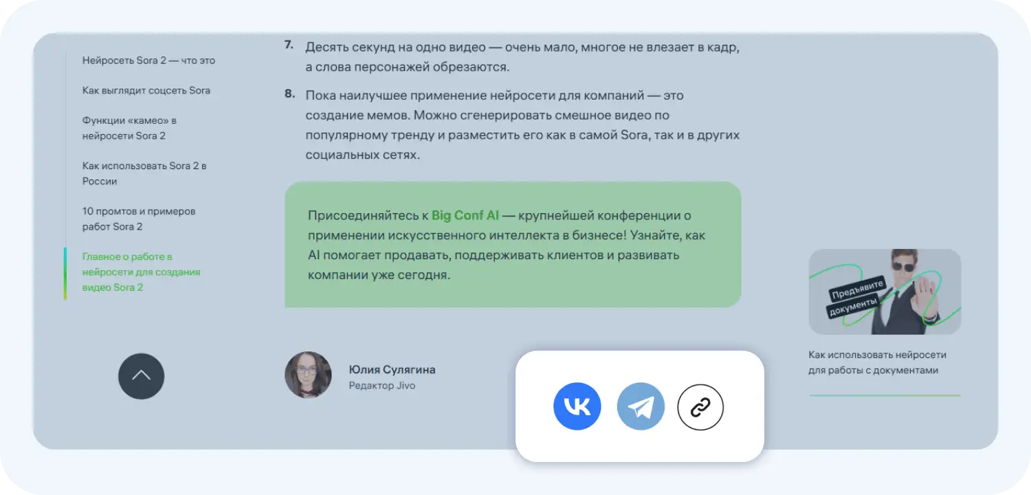АПИ используют, чтобы добавлять виджеты социальных сетей на сайты