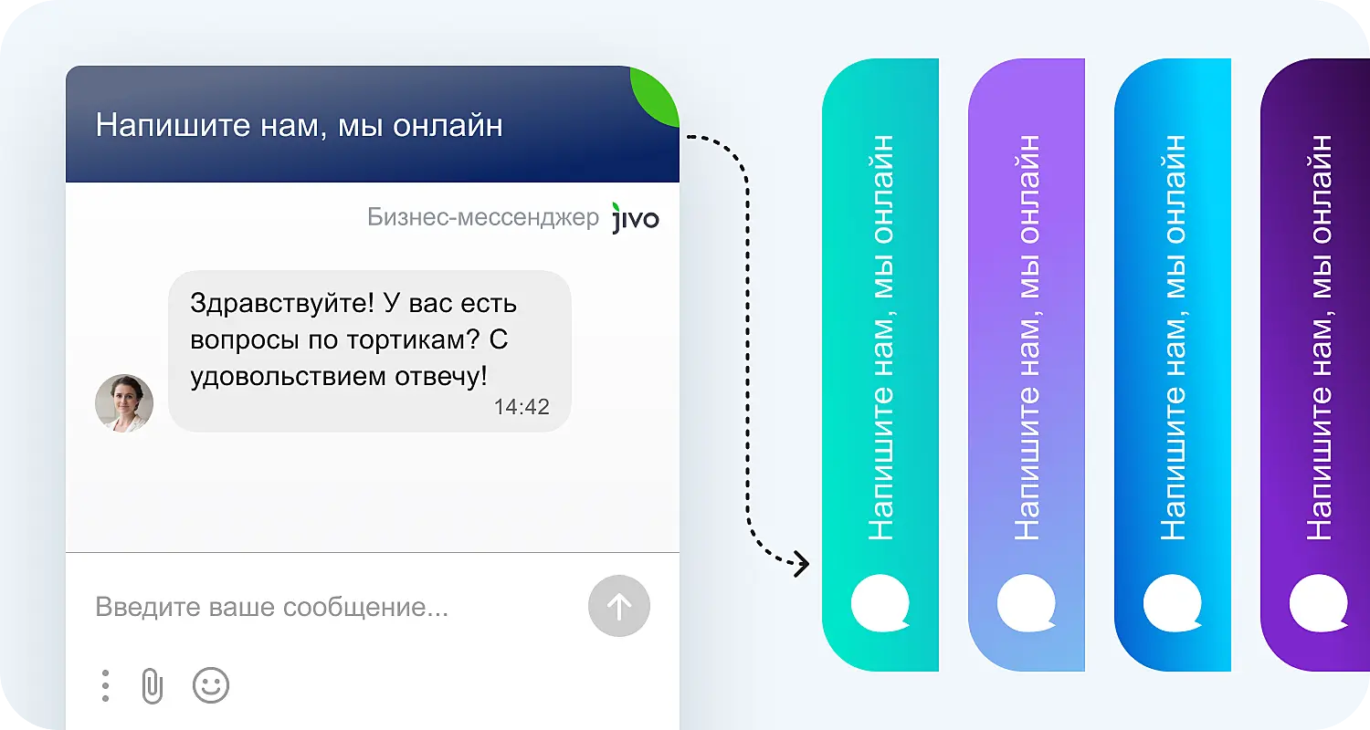 Одна из возможностей API — это возможность кастомизировать ярлык виджета