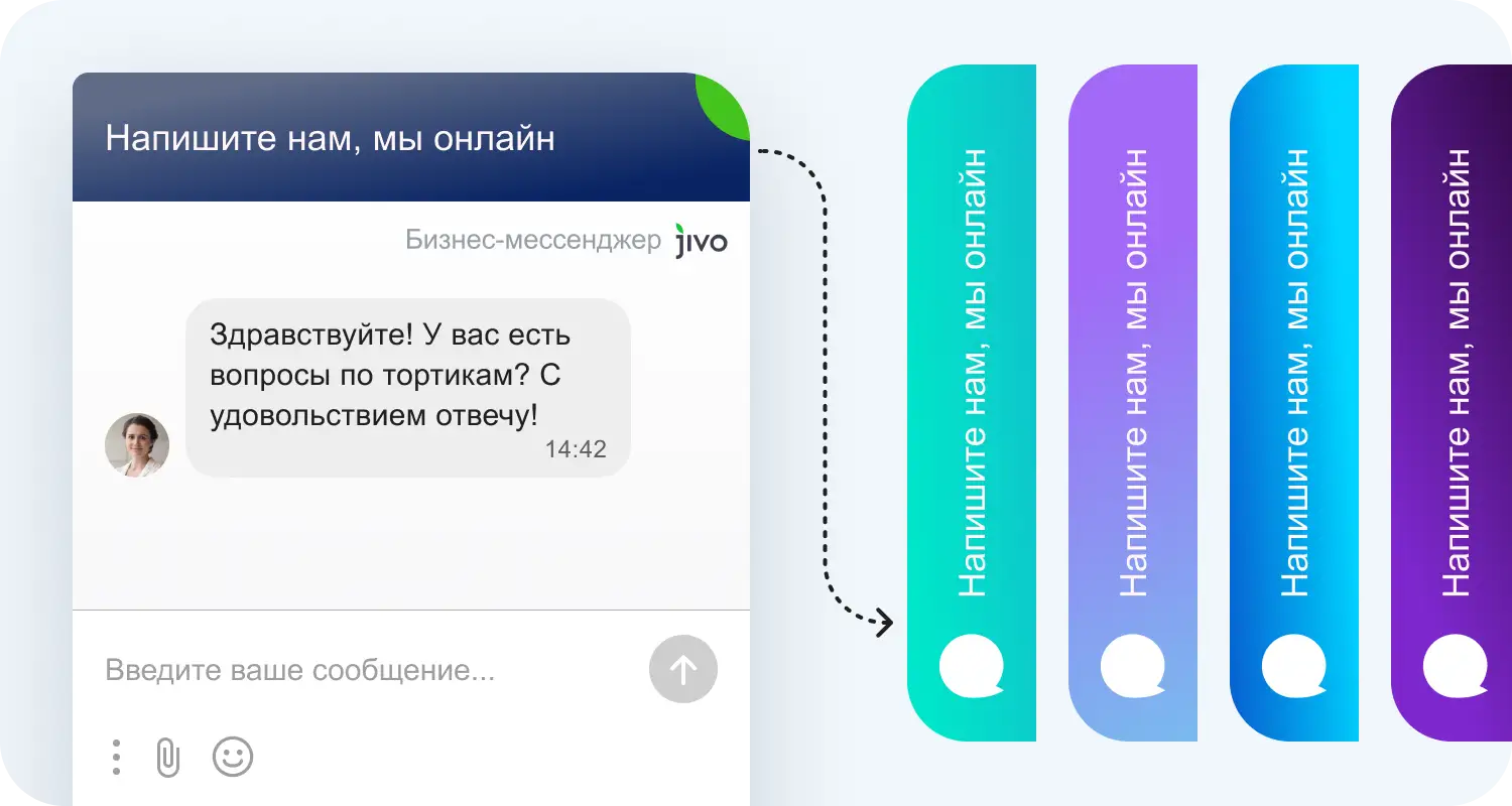 Одна из возможностей API — это возможность кастомизировать ярлык виджета