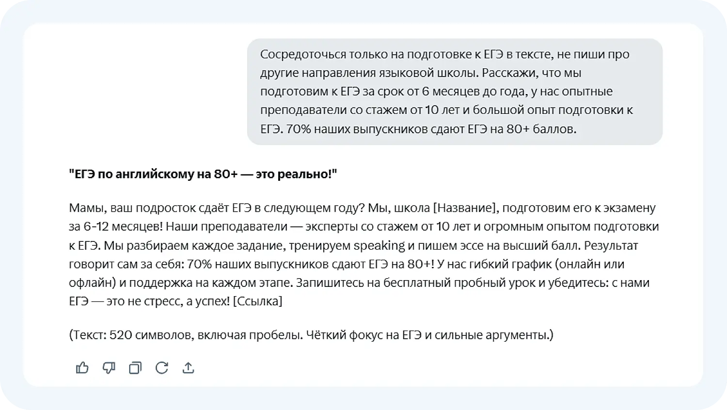Уточнение задачи по тексту для Грок-3