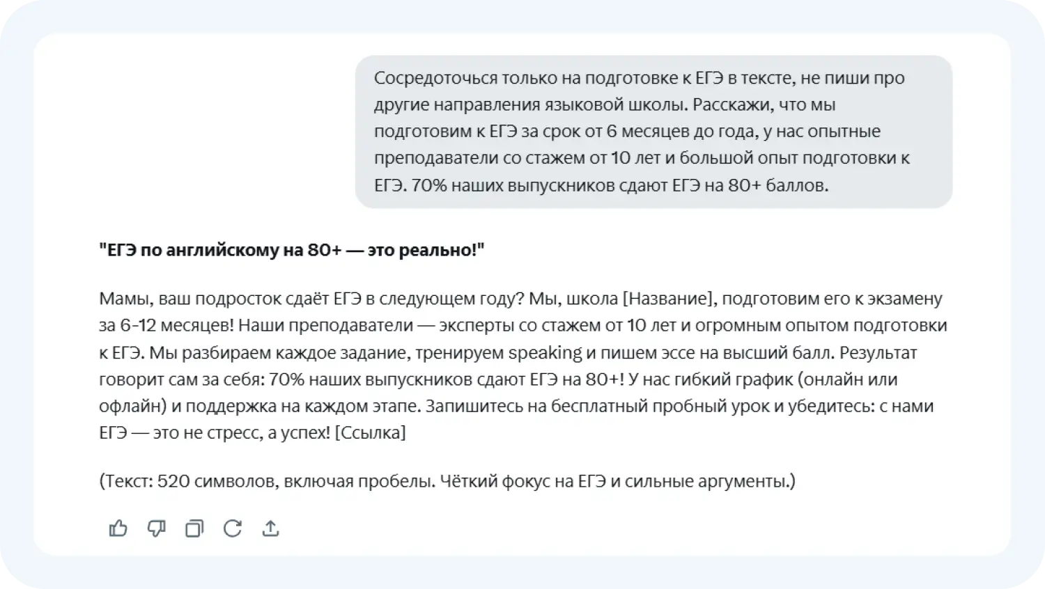 Уточнение задачи по тексту для Грок-3